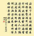 除夜懷弟原文_除夜懷弟的賞析_古詩文