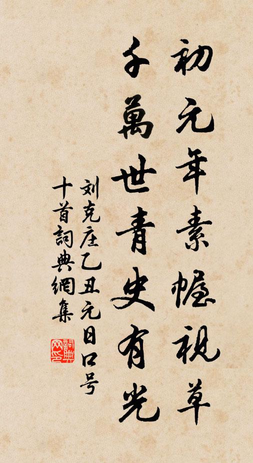 山松帶霧閒藏雨,海蜃吹濤怒鬥風 詩詞名句