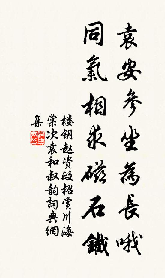 對面黃雲峰，未妨籬下見 詩詞名句