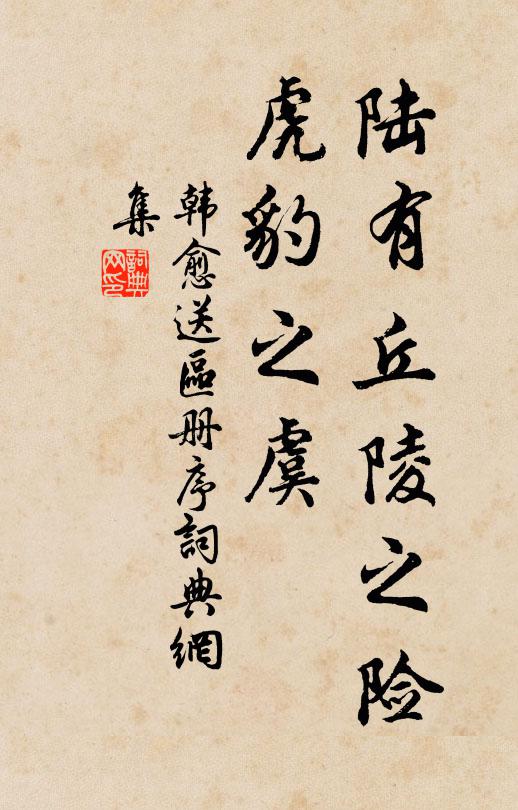 何時借禪榻,清夜看傳燈 詩詞名句