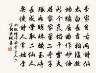 小山原文_小山的賞析_古詩文