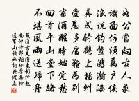 寄李溥原文_寄李溥的賞析_古詩文