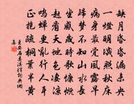 寒夜思友三首原文_寒夜思友三首的賞析_古詩文