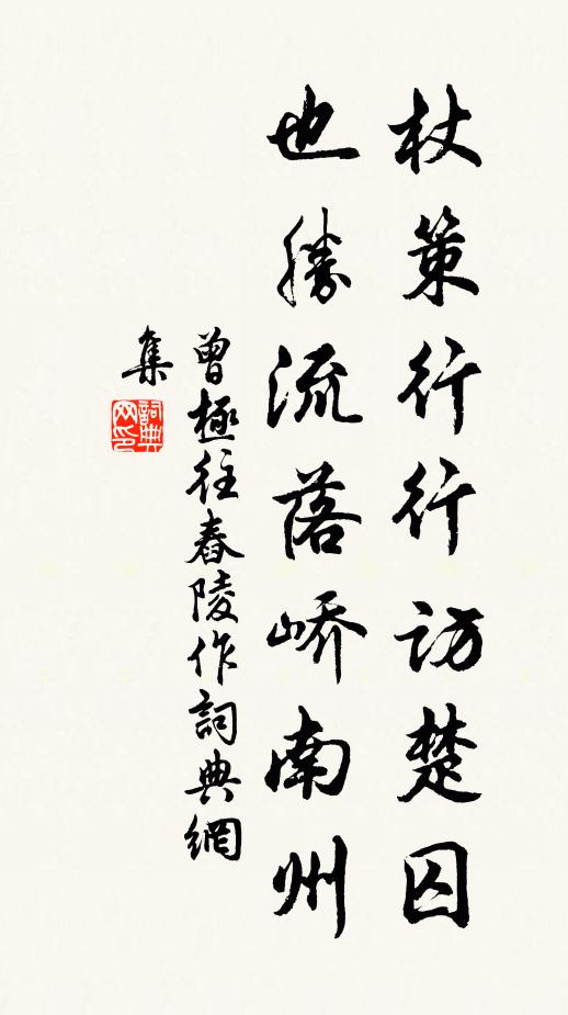 翡翠香菸合，琉璃寶地平 詩詞名句