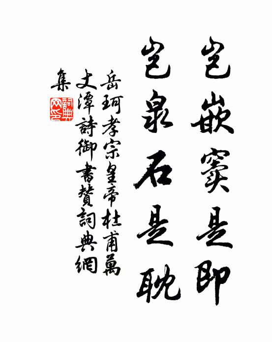 憐影盟魂護亂離，善根慧業總成痴 詩詞名句