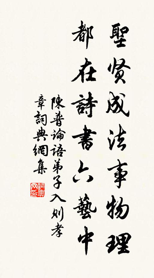 漢家自失李將軍，單于公然來牧馬 詩詞名句