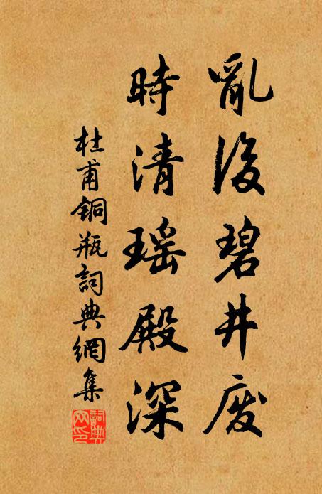 銳欲取禾耳,那知暴骨乎 詩詞名句