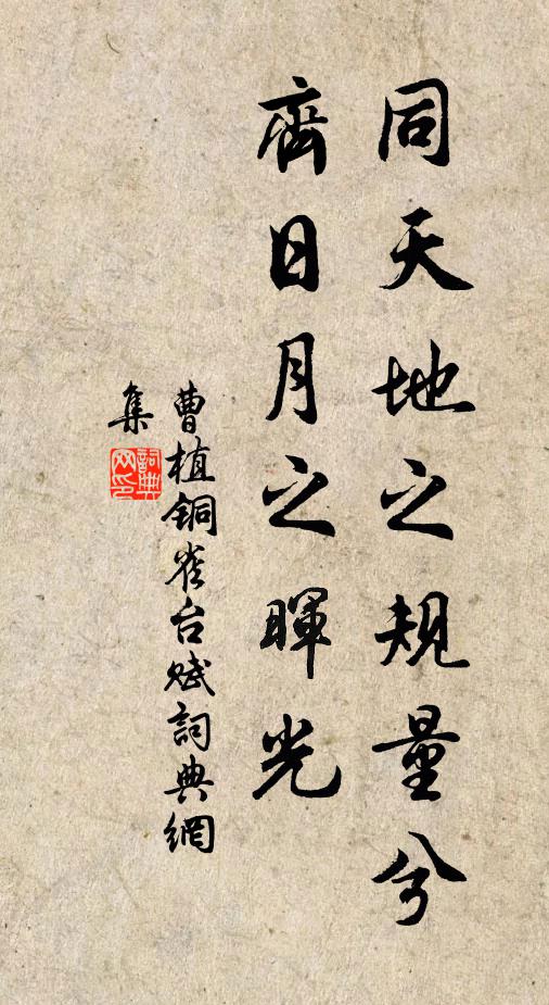 自爾宦遊四方,不相見者十常七八 詩詞名句