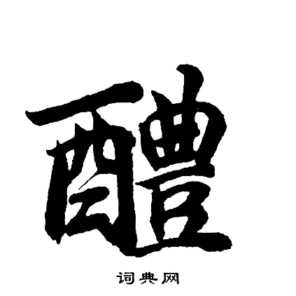 優組詞_優字怎么組詞_優組詞有哪些_帶優字的詞語