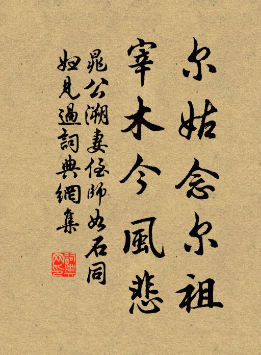 豈有天孫千度嫁,枉同河鼓兩相嘲 詩詞名句