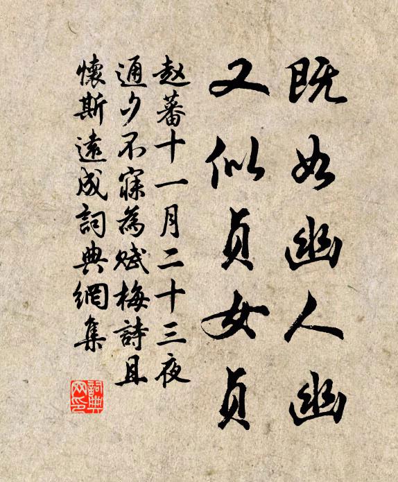 已辦槽床千日飲,便須乘月抱琴來 詩詞名句