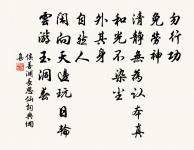 萬里人南去,三春雁北飛。 詩詞名句