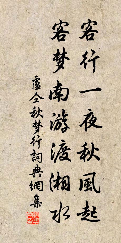 奉詔程文閱四旬,紛來萬卷日橫陳 詩詞名句