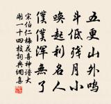 鐵溝行贈喬太博原文_鐵溝行贈喬太博的賞析_古詩文