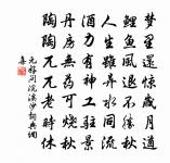 陳士淳主簿舉似與嚴慶曾主簿鄧伯允仙尉同到原文_陳士淳主簿舉似與嚴慶曾主簿鄧伯允仙尉同到的賞析_古詩文