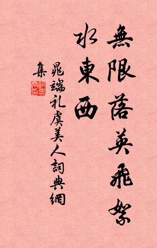 雙壁相參萬木深，馬前猿鳥亦難尋 詩詞名句