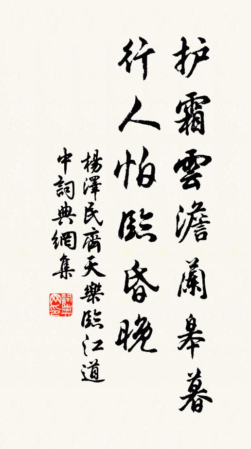 許郎來自大江西,手探玄圭出箱篋 詩詞名句