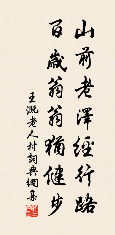 明朝覽鏡視鬢髮，不知白從何處生 詩詞名句