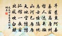 霜殞蘆花淚濕衣，白頭無復倚柴扉。 詩詞名句