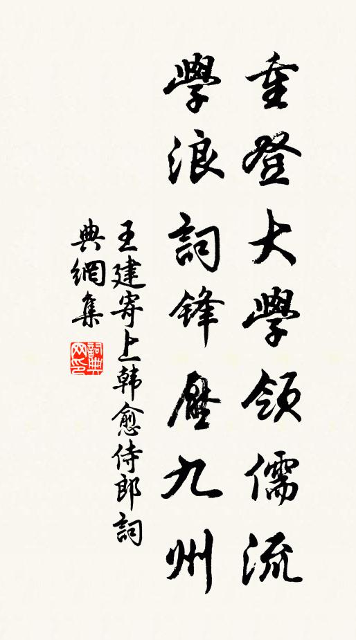 共斗今朝勝，盈襜百草香 詩詞名句