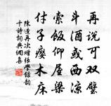 還陳殿丞原人論原文_還陳殿丞原人論的賞析_古詩文