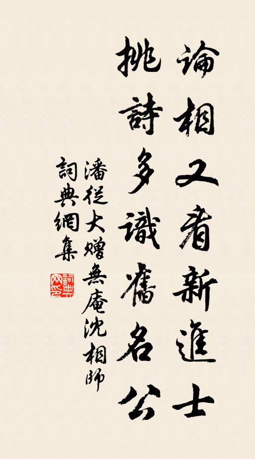 江雨細時青子熟,聞名猶救渴將軍 詩詞名句