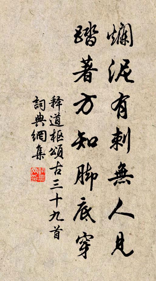 囊中詩一編,語到不可及 詩詞名句