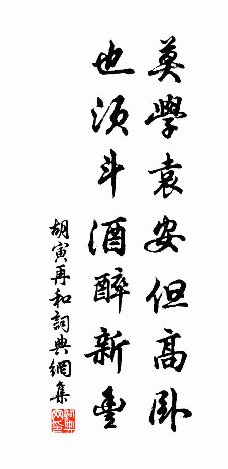 吳楚燈前侶，芭蕉海上身 詩詞名句