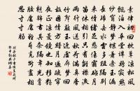 甘州(餞草窗歸霅)原文_甘州(餞草窗歸霅)的賞析_古詩文