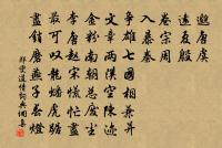 送子謙皈松江原文_送子謙皈松江的賞析_古詩文