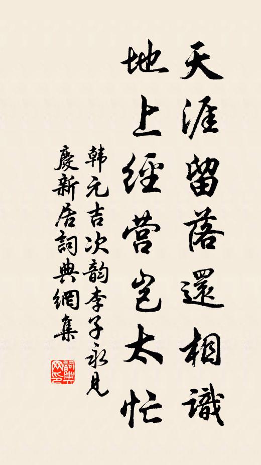 彎彎田角路周遭，摘盡柔桑露淺蒿 詩詞名句