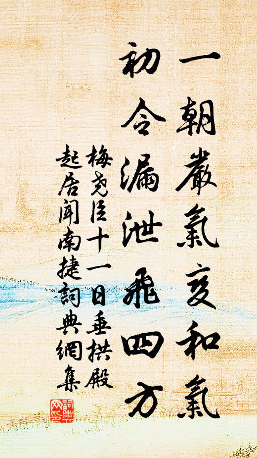 一枝新鍛金雅觜，更向名山斸茯苓 詩詞名句