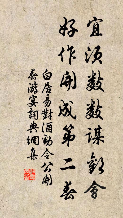 數聲水調紅嬌晚，棹轉舟回笑人遠 詩詞名句