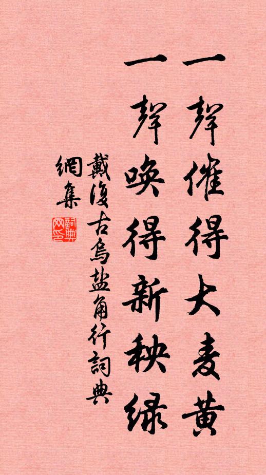 四海浪平龍睡穩，九天雲淨鶴高飛 詩詞名句