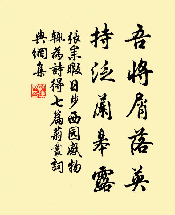 笑渠空向廣寒游，記得霓裳羽衣譜 詩詞名句