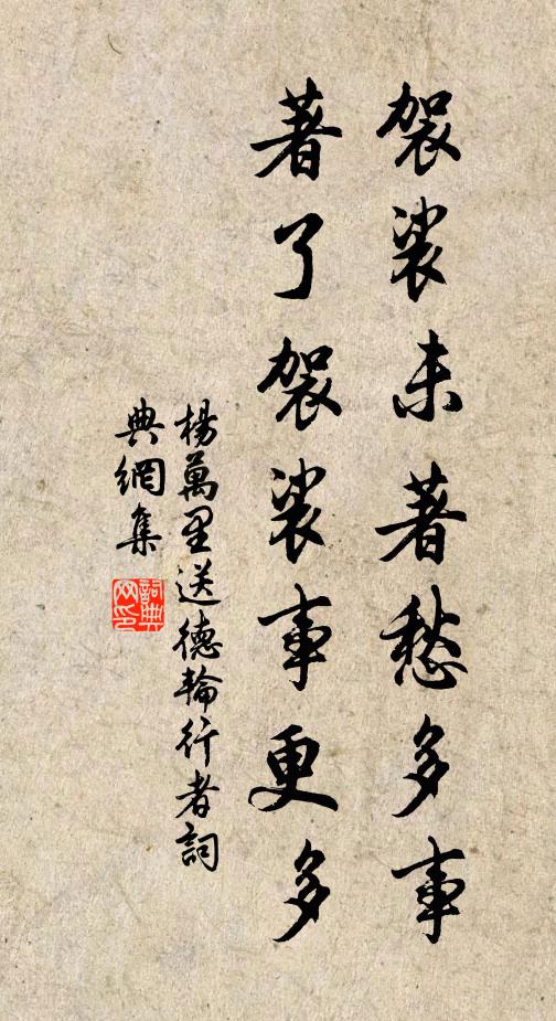 寶炬燃紅映百坊,佛燈相照有餘光 詩詞名句