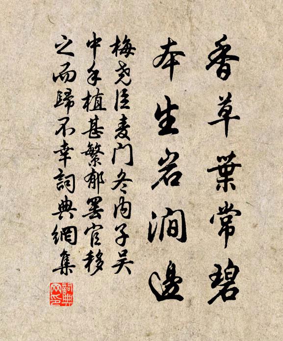 立意造平淡,冥搜出眾情 詩詞名句