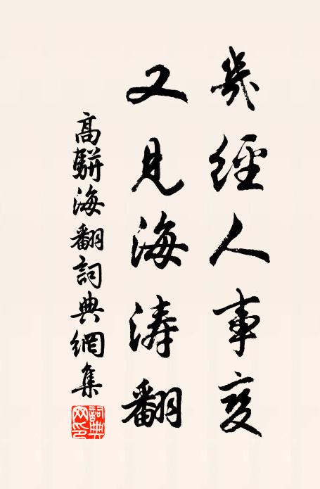 樓頭仲宣羈旅客,故鄉渺渺皆塵隔 詩詞名句