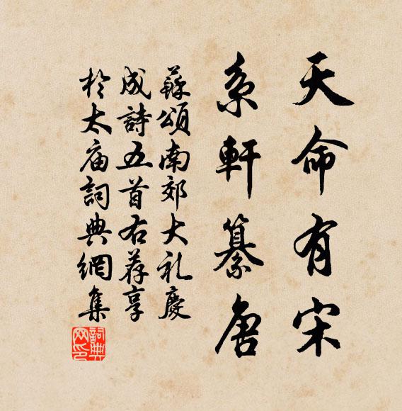 不知還是何處 詩詞名句