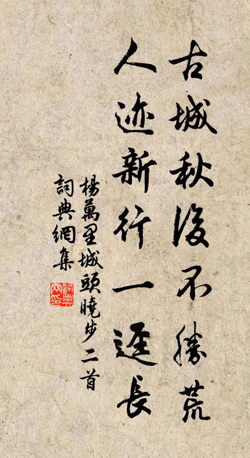 松門接官路，泉脈連僧房 詩詞名句