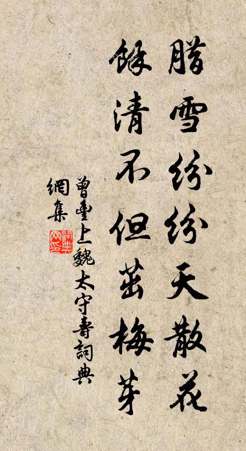 不辨如是心，定難消此衲 詩詞名句