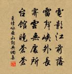 秋興原文_秋興的賞析_古詩文