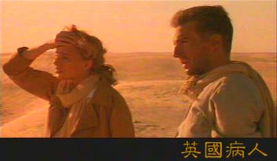 1997年3月31日《英國病人》獲第69屆奧斯卡最佳影片等9項大獎_歷史上的今天