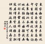 劉能詩詞全集_劉能古詩文大全