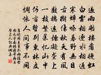 何日平胡虜，良人罷遠征。 詩詞名句