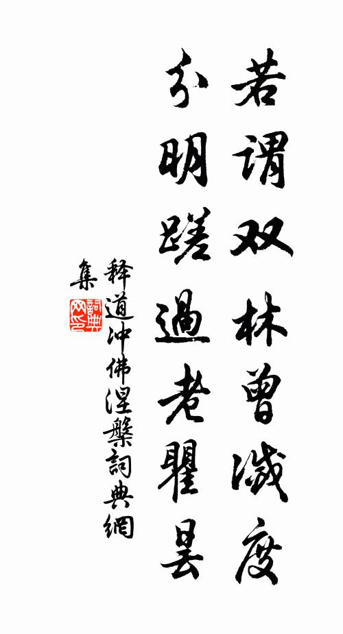 清齋燈火夕,閉合荔支時 詩詞名句