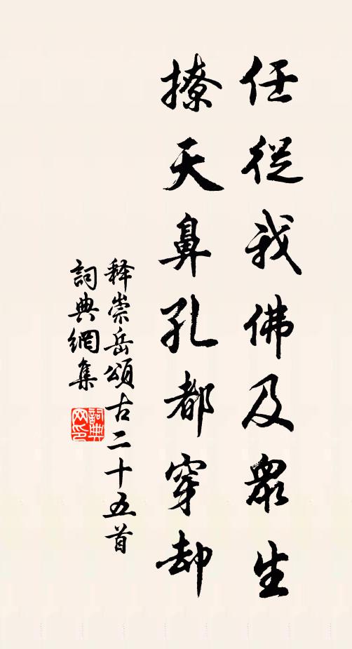 便束帛安車那肯出 詩詞名句