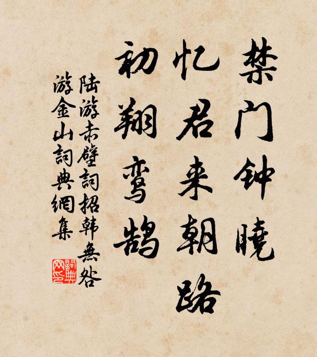 李衷純的名句_李衷純的詩詞名句_詩詞名句