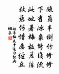 寄題望湖樓原文_寄題望湖樓的賞析_古詩文
