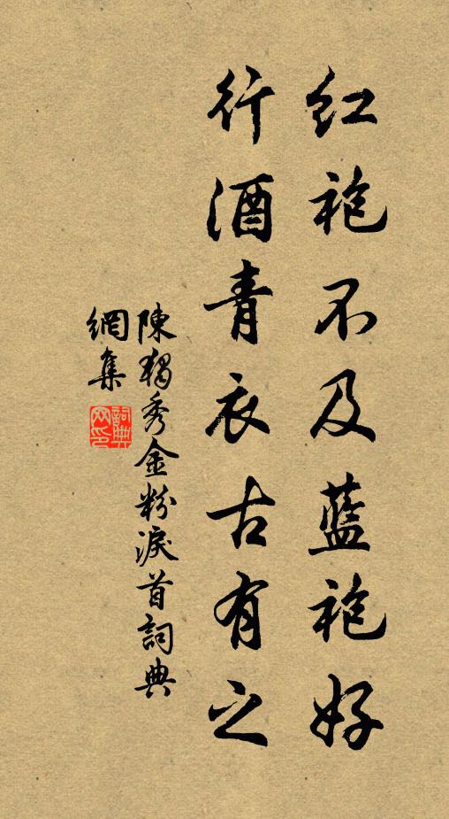 拂戶初疑粉蝶飛,看山又訝白鷗歸 詩詞名句